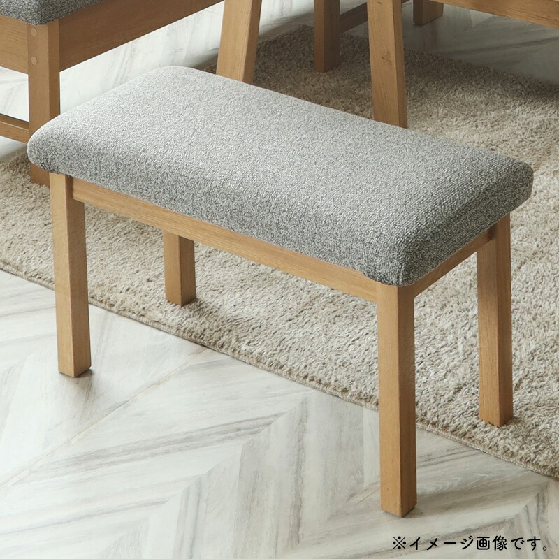 Armonia RIGNO オットマン スツール チェア ベンチ ブラウン Armonia