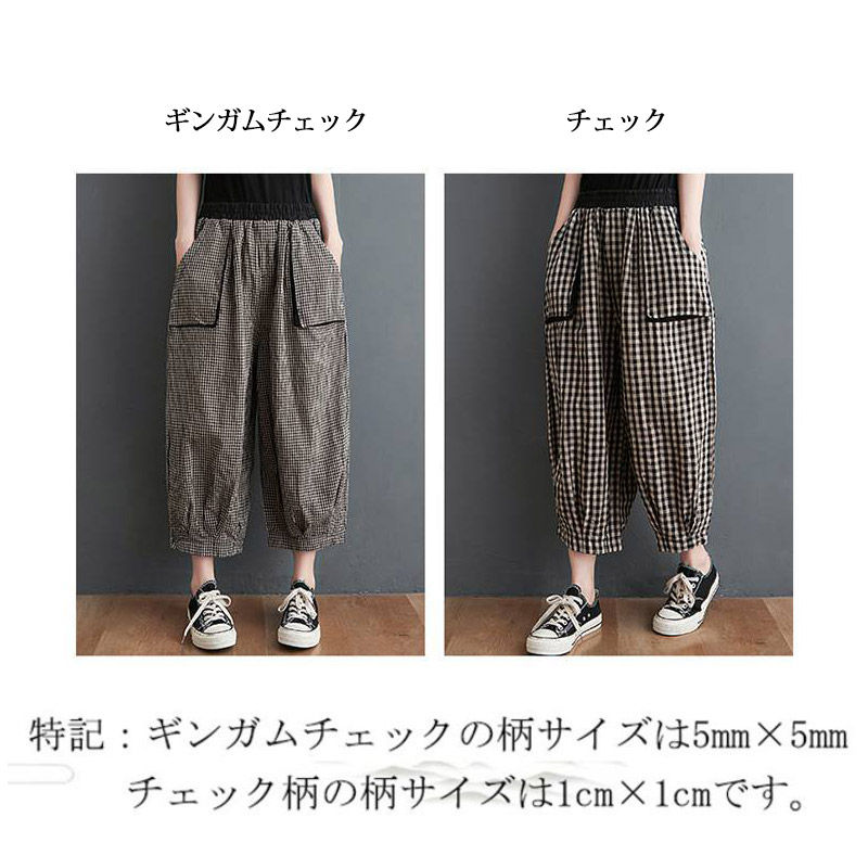 楽天市場】パンツ 7分丈 レディース 夏 バルーンパンツ 綿麻 サルエル