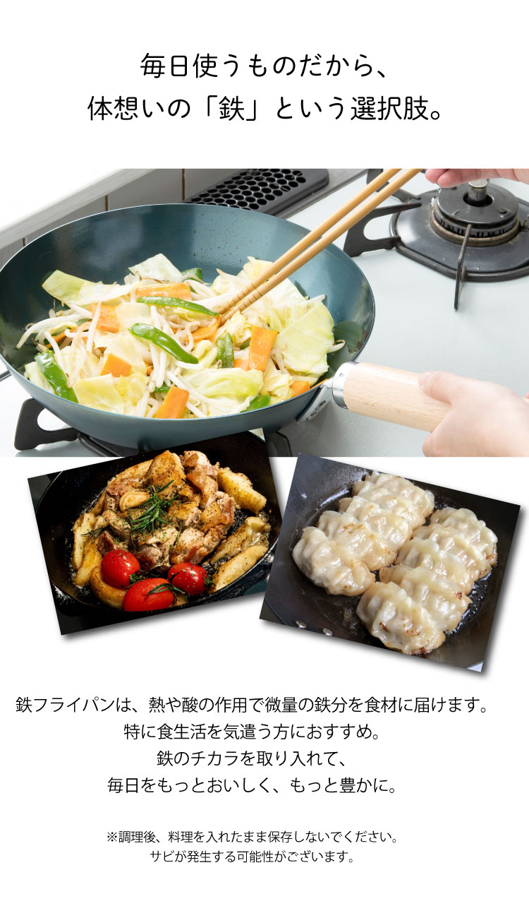 楽天市場】藤田金属 鉄 フライパン 24cm IH対応 ハードテンパー加工