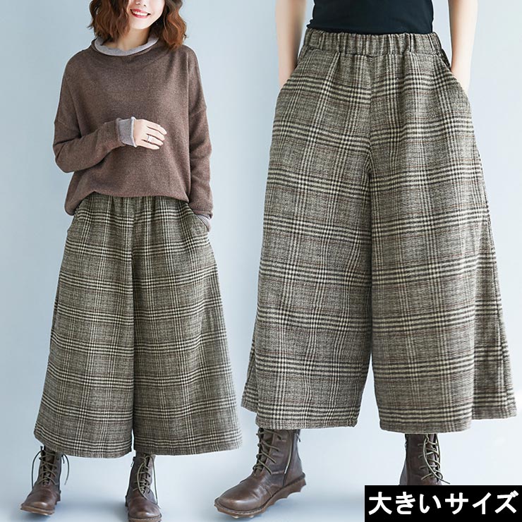 美品□プリーツプリーズ ワイドパンツ ガウチョ 総柄 グレー サイズ3