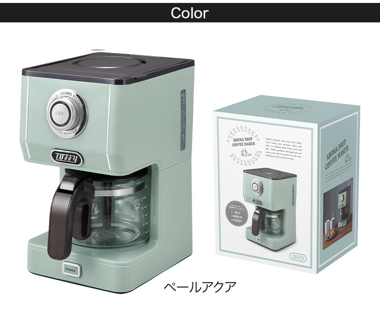 Toffy アロマドリップコーヒーメーカー コーヒーメーカー ドリップ