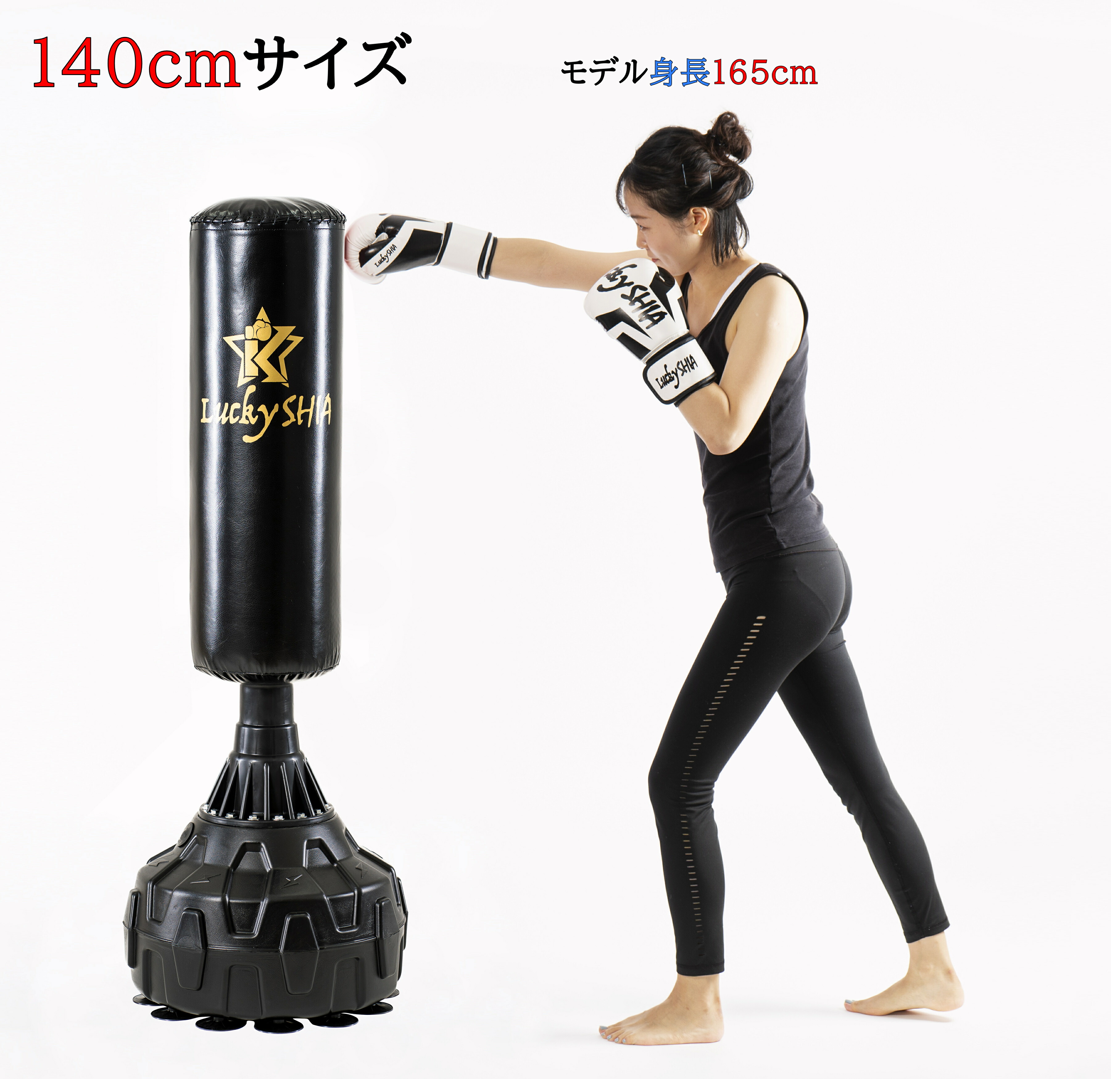 楽天市場】【☆マラソン特別企画価格☆サンドバッグ163cmグローブ付き