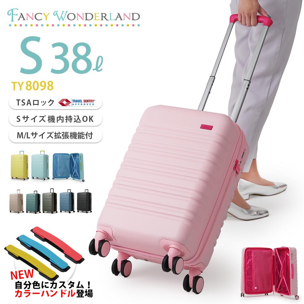 ネイビー ストライプ 中型キャリーケース [テラさん専用] 楽天市場