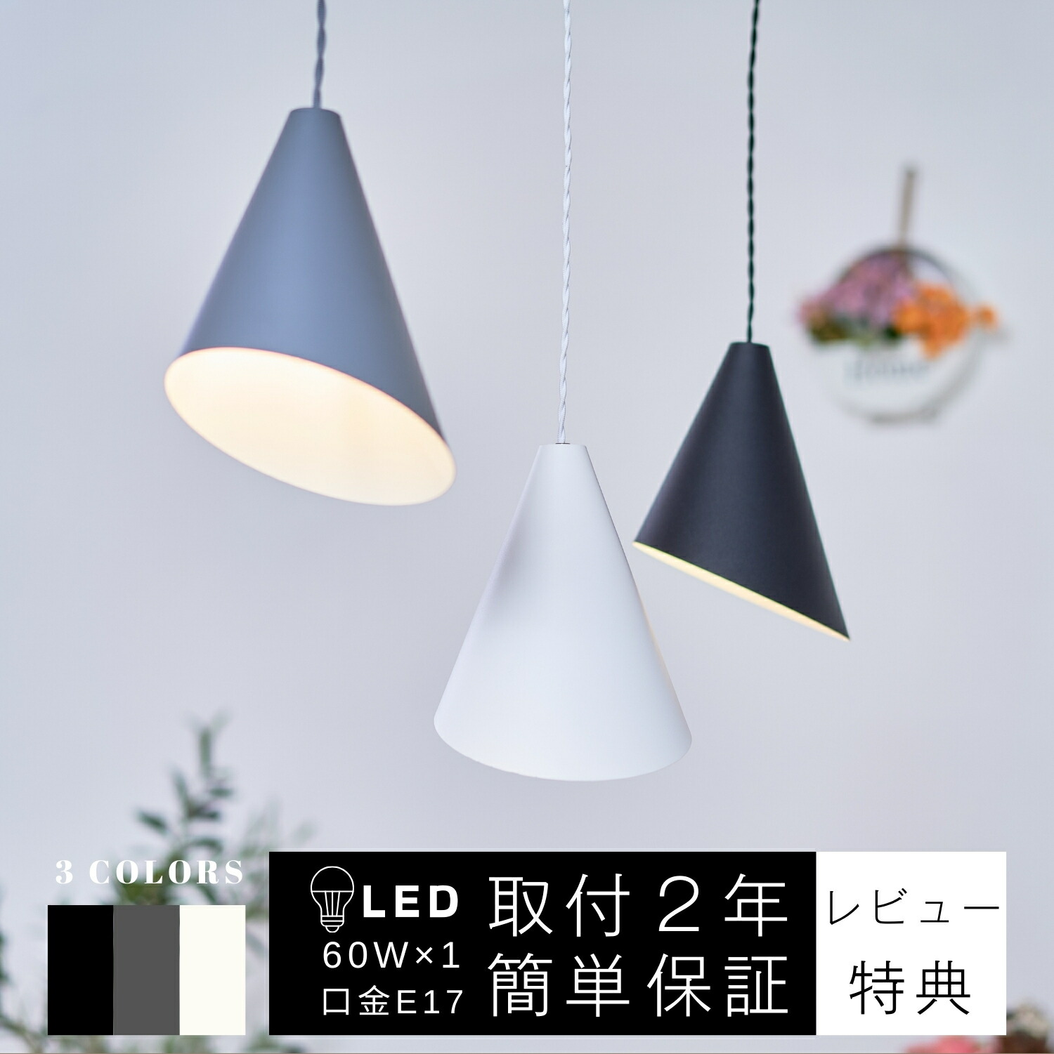 楽天市場】ペンダントライト 1灯 おしゃれ 三角形 非対称 スチール