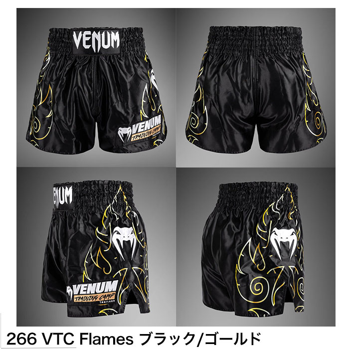 楽天市場】VENUM ベヌム キックパンツ S 〜 XL ムエタイ パンツ