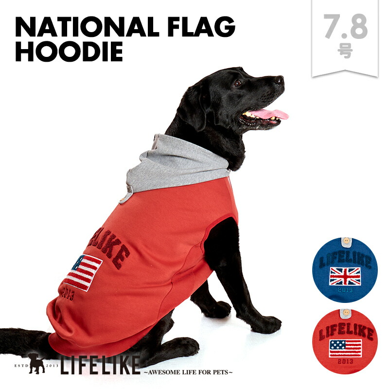 楽天市場】【ナショナルフラッグフーディー7-8号】犬 服 秋 冬