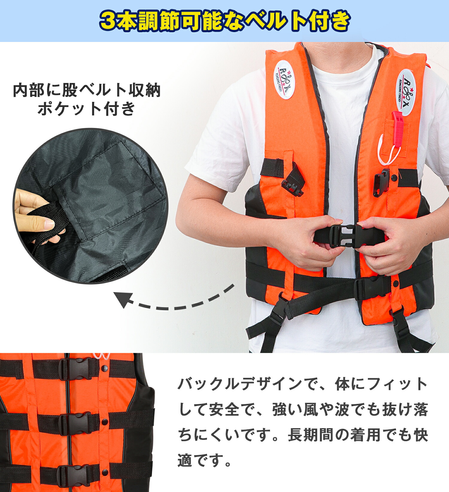 楽天市場】ライフジャケット 子供用 大人用 シュノーケリングベスト