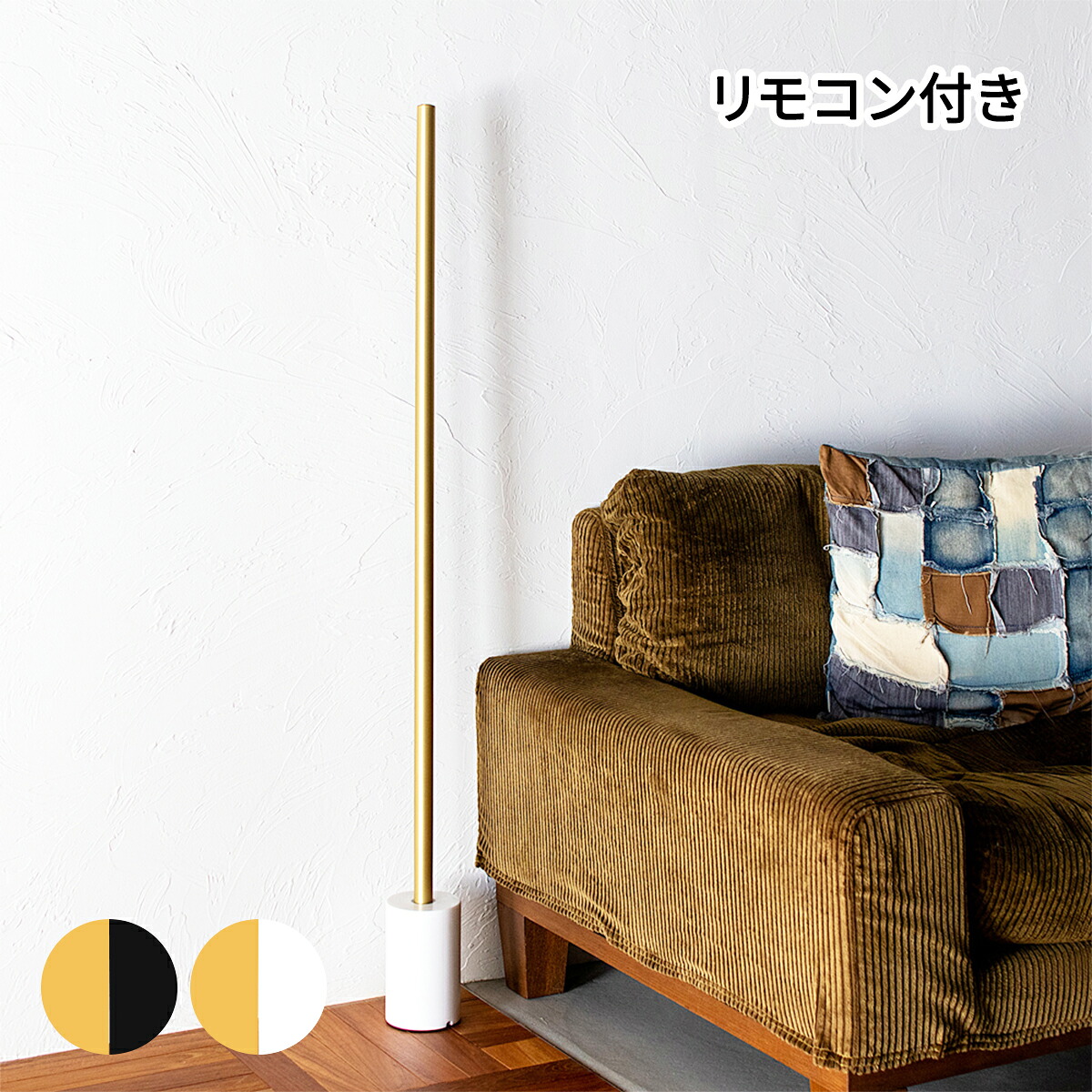 楽天市場】【クーポン配布中】LED バーライト 間接照明 ネオマンクス