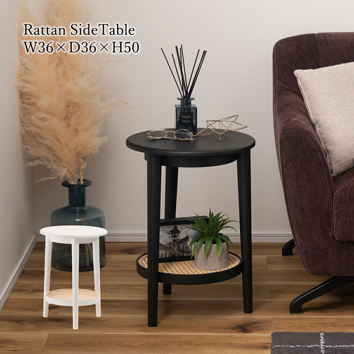 ウニコ WEAVA サイドテーブル