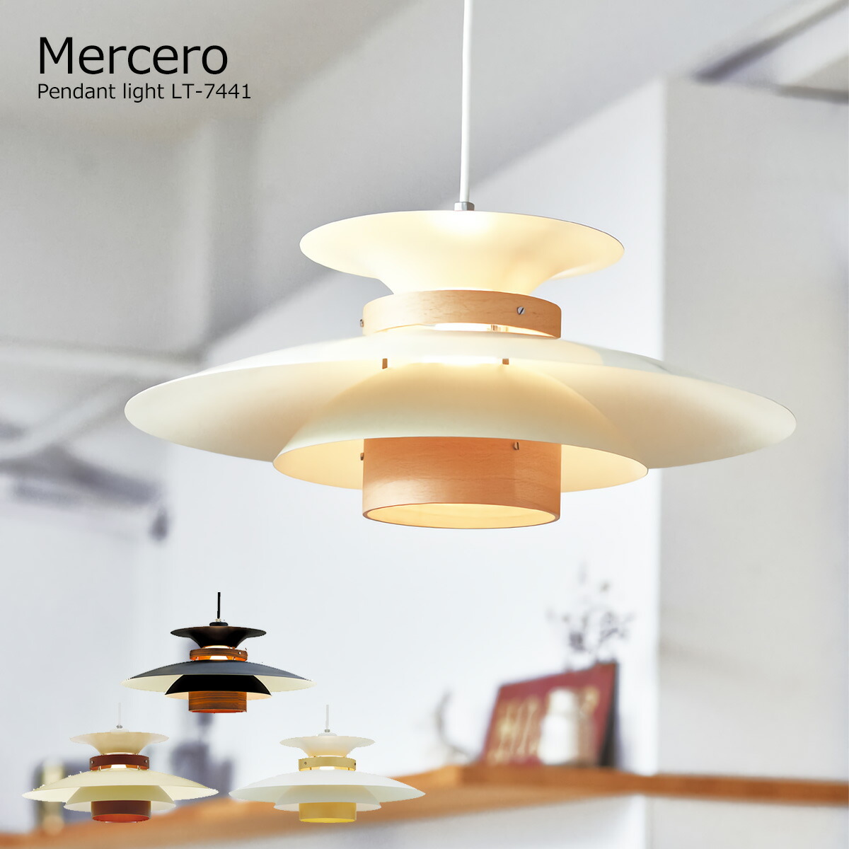 楽天市場】【クーポン配布中】ペンダントライト 北欧 おしゃれ