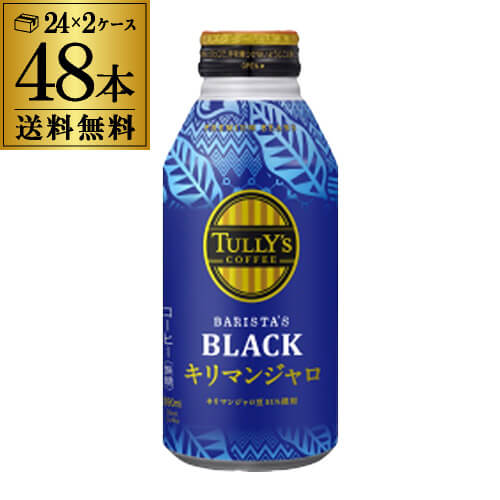 楽天市場】サントリー 割るだけ クラフトボスカフェ 無糖 340ml ペット