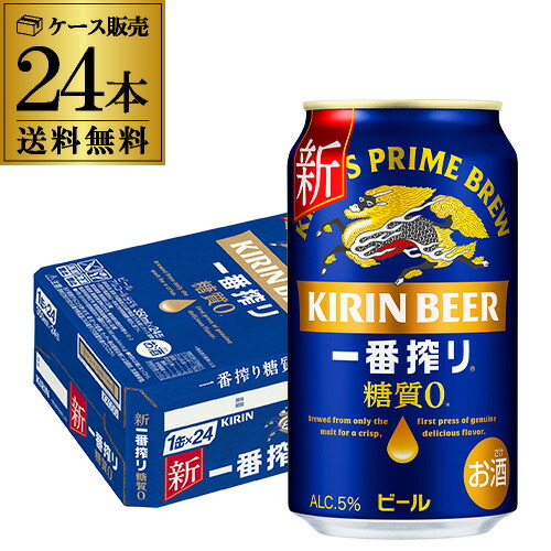 楽天市場】アサヒ スーパードライ 350ml×24缶1ケース(24本)送料無料
