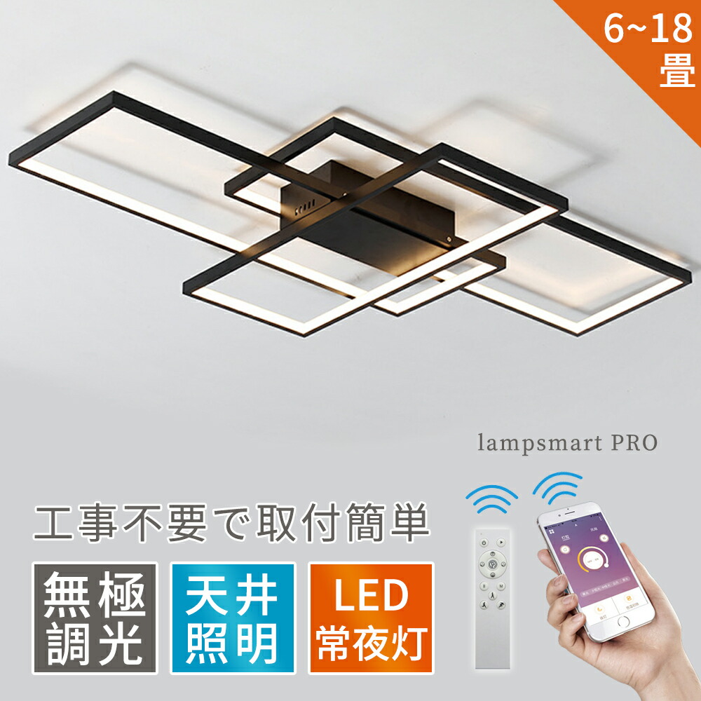 北欧風 シーリングライト 18畳 8灯 北欧風 シーリングライト 18畳 8灯