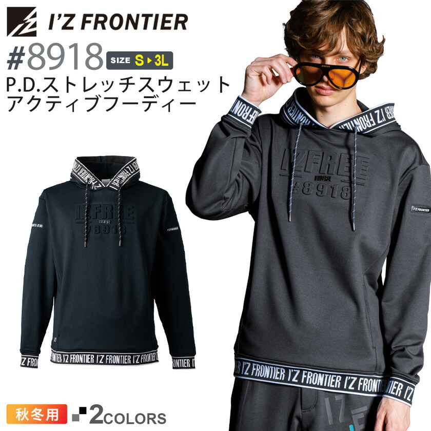 楽天市場】【P10倍】 アイズフロンティア #8918 P.D.ストレッチ