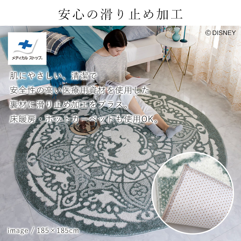 楽天市場】ラグ ラグマット カーペット 洗える おしゃれ ジャスミン