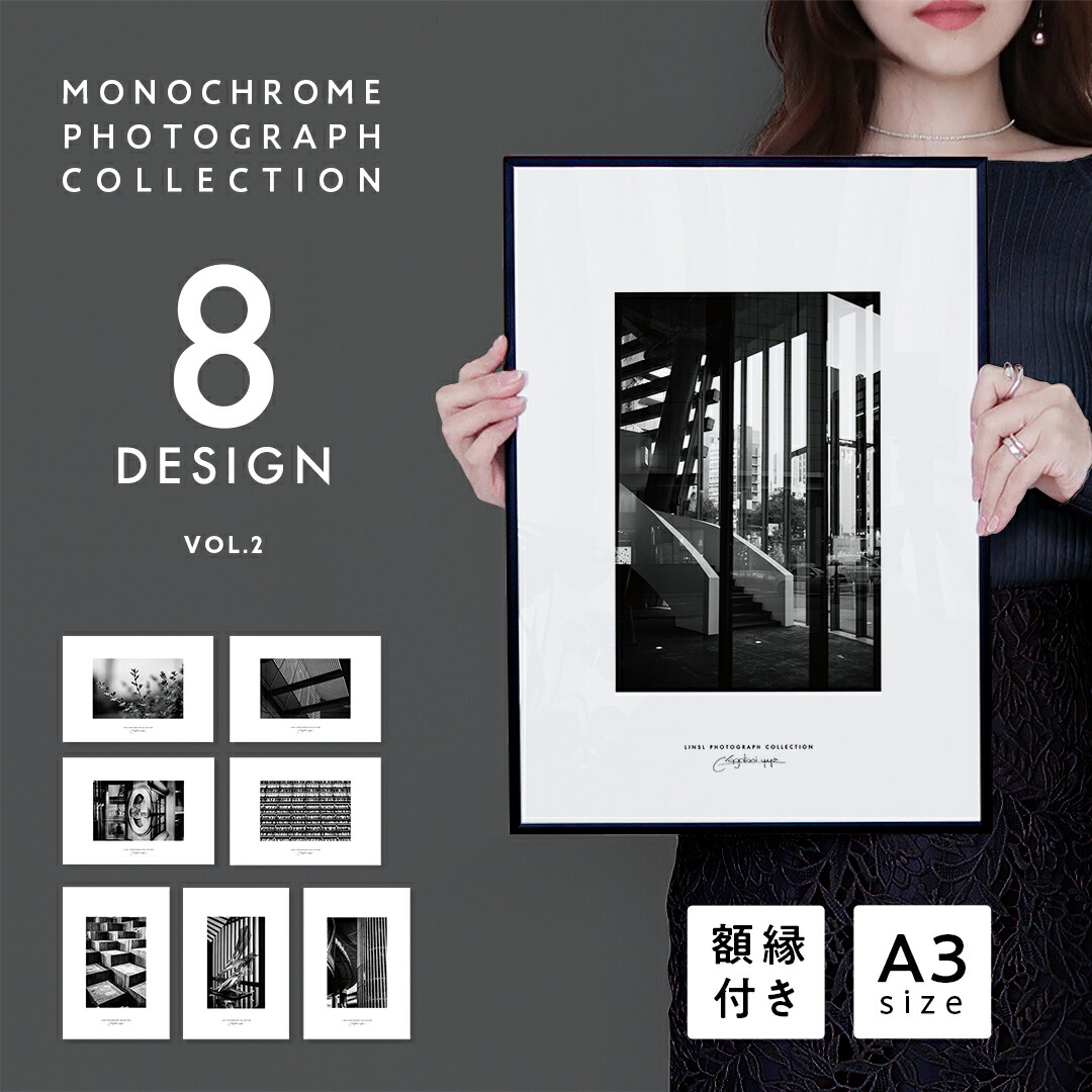 黒いクラシックスタイル F6ポスターフレーム 黒いクラシックスタイル