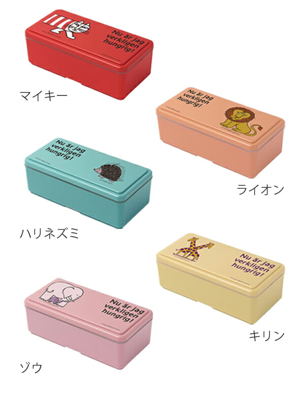 楽天市場】□在庫限り・入荷なし□ お弁当箱 ジェルクール リサ