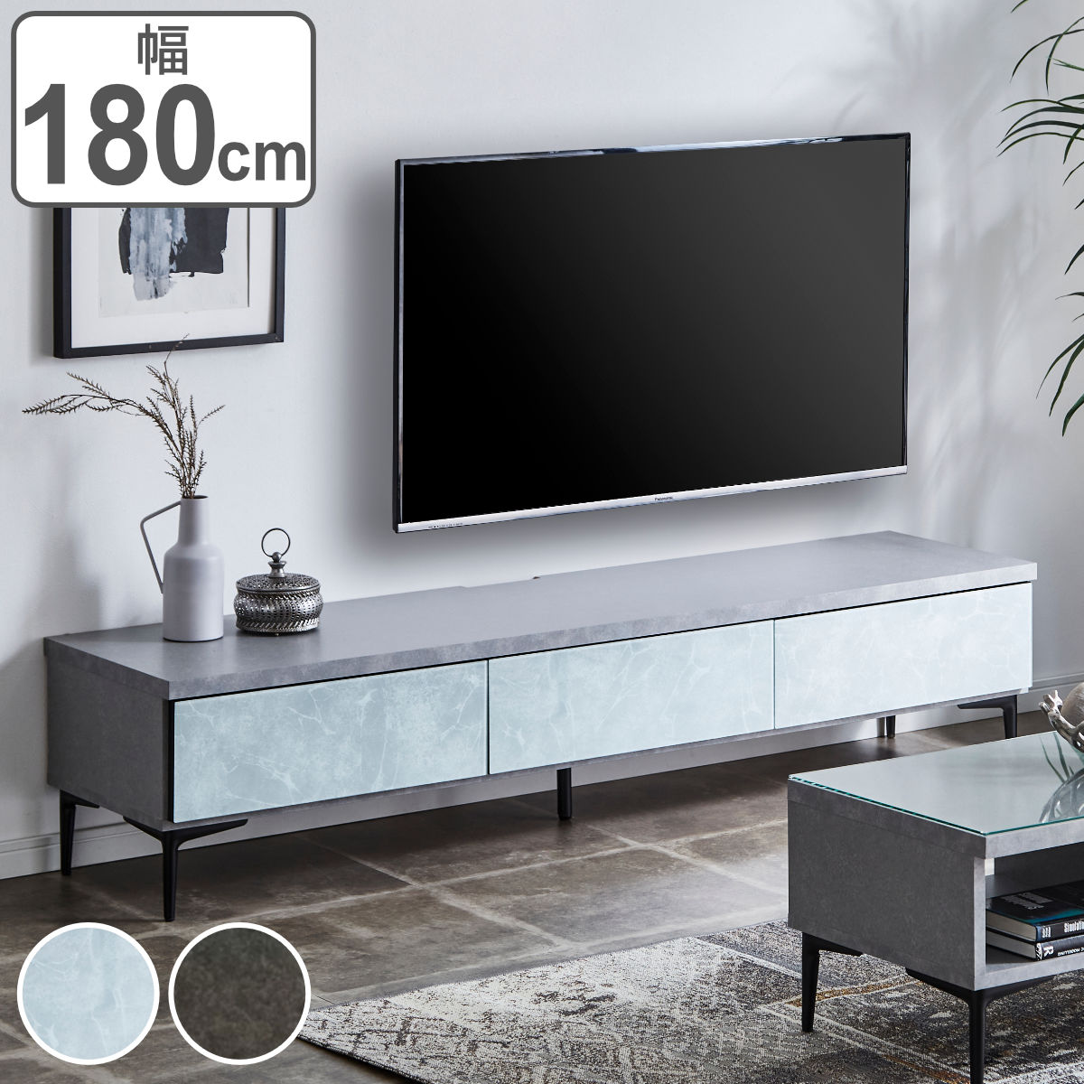 送料無料 大理石調 テレビボード ローボード TV台 88165-5-005