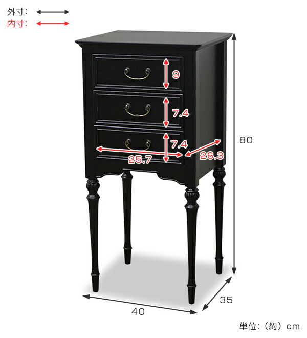 イタリア製クラシカル家具 サイドチェスト コンソール 電話台 引き出し