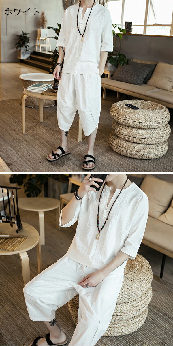 楽天市場】サルエルパンツ メンズ セットアップ 綿麻 Tシャツ 2点