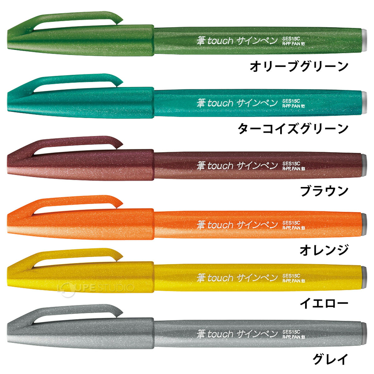 楽天市場】ぺんてる Pentel サインペン 水性 筆タッチサインペン