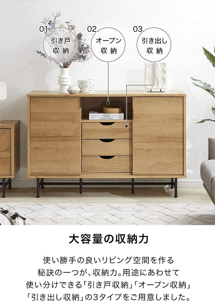 チーク材 サイドボード 120cm 北欧デザイン 収納 チェスト チーク材