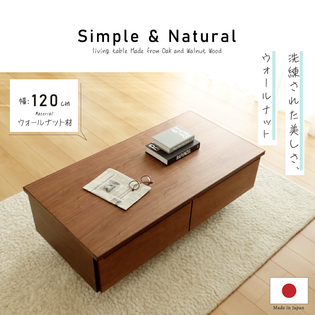 引取限定価格 unico センターテーブル 天然木製 d3766 引取限定価格