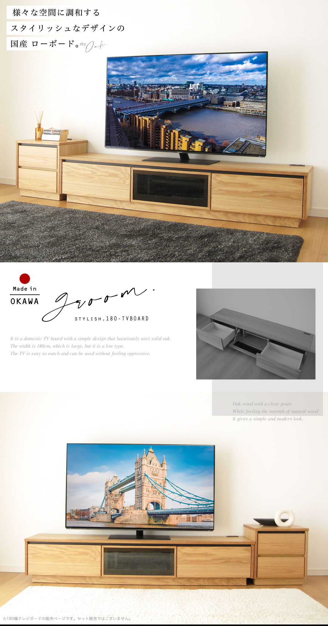国産 日本製 テレビ台 おしゃれ 無垢 180 大川家具 完成品 テレビ