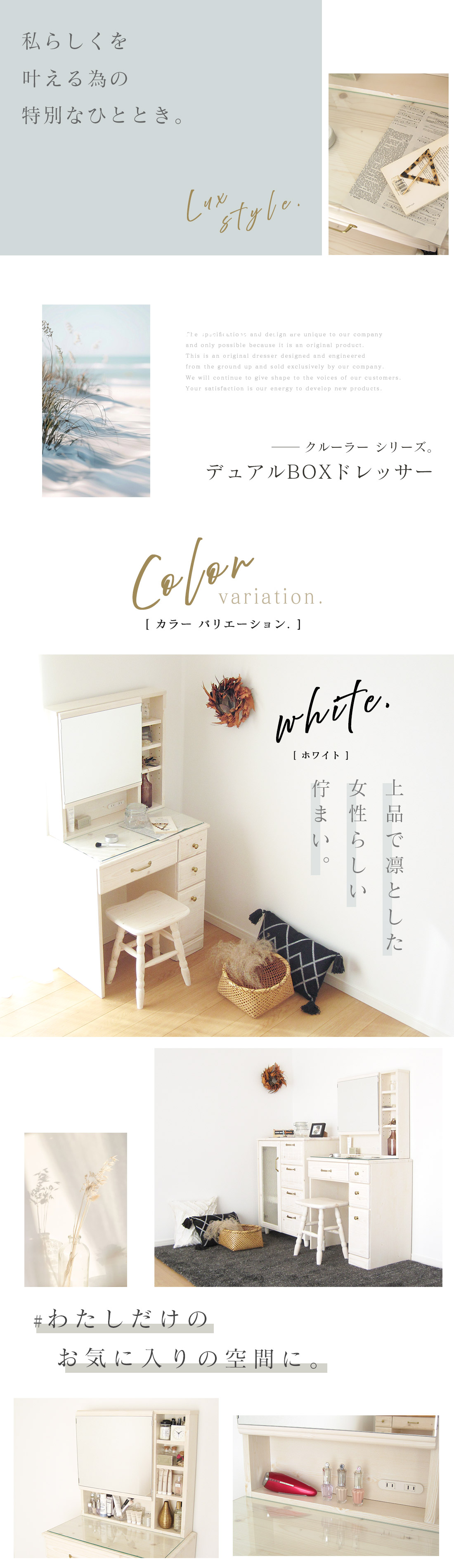 ドレッサー 完成品 天然木 パイン材 無垢 可愛い かわいい おしゃれ 1