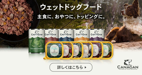 楽天市場】【公式】カナガンドッグフード チキン 子犬用 (2kg) 全犬種