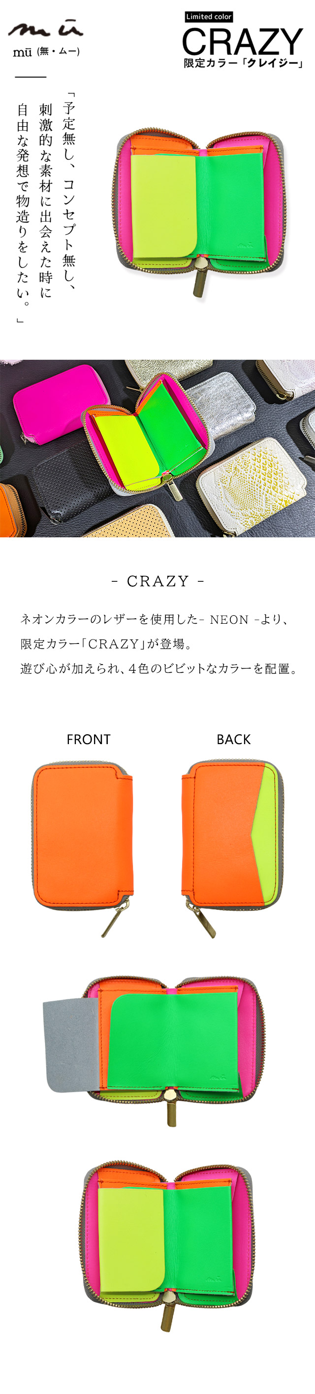 楽天市場】【mu】限定カラーも 極小R財布 コンパクト財布 レディース