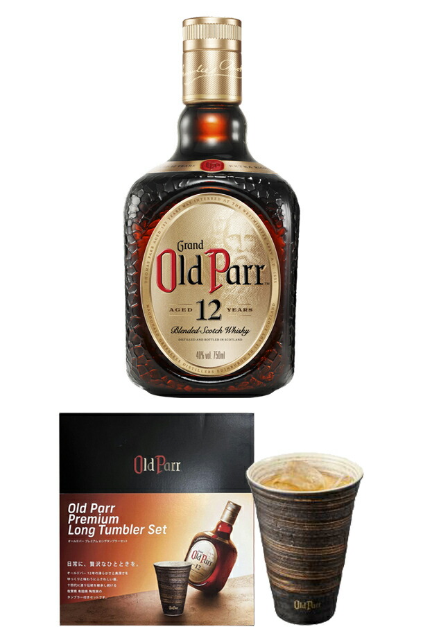 古酒 未開栓 3本セット OLD PARR オールドパー 12年 DELUXE SCOTCH