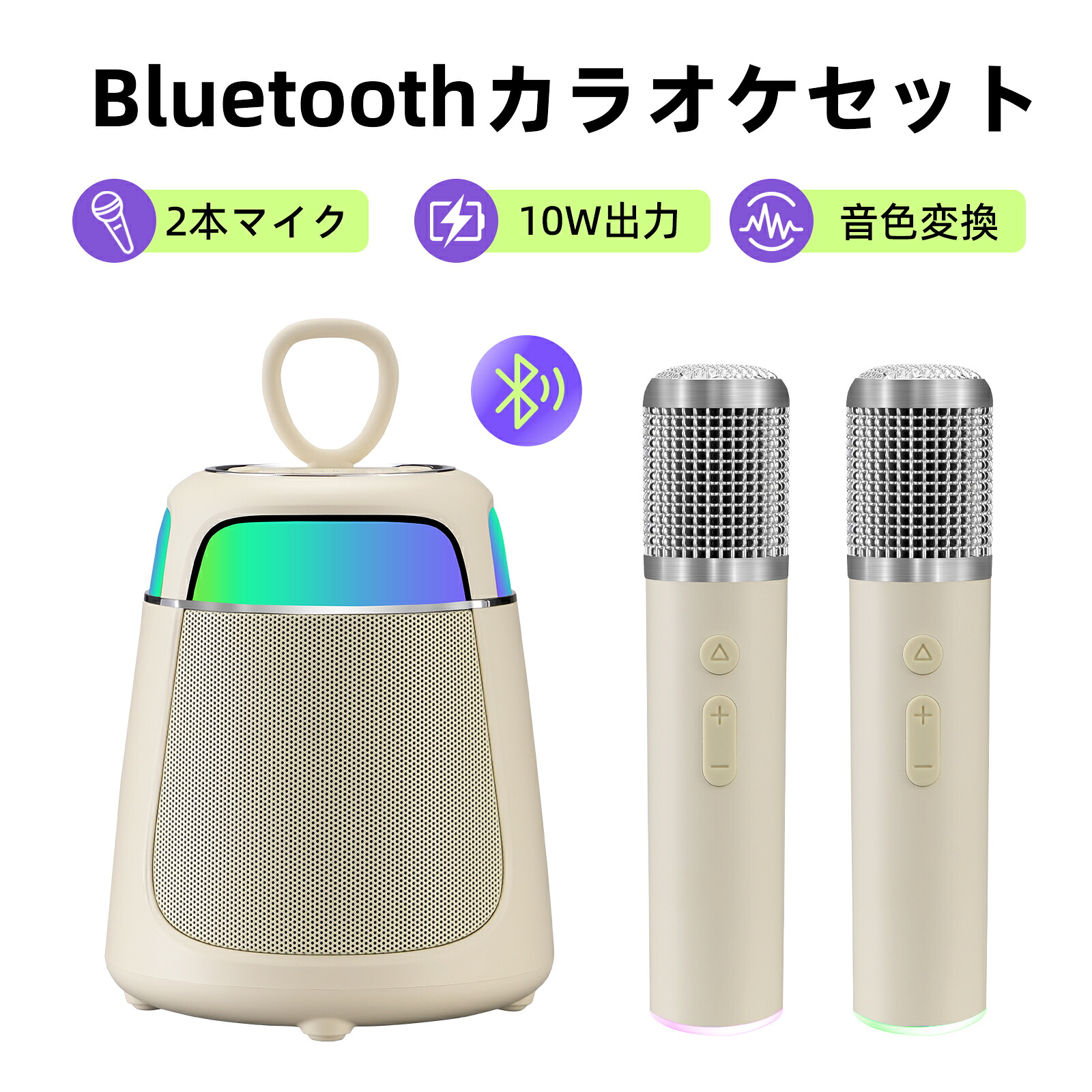 Pattiya ワイヤレスマイク カラオケセット Bluetooth対応 楽天市場