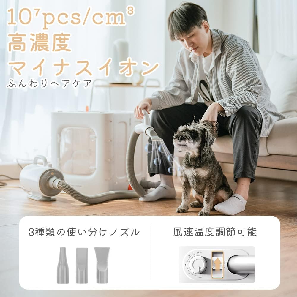楽天市場】ペット用 ドライヤーセット 乾燥箱 30-55℃調節 1500W 犬猫