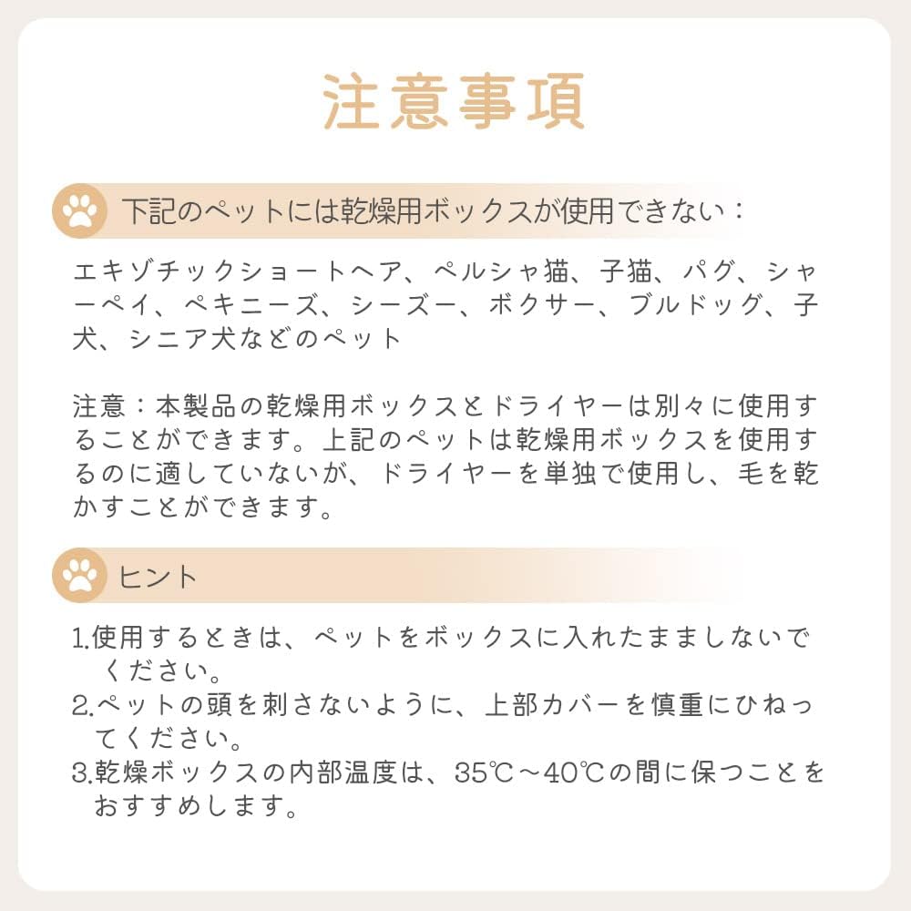 楽天市場】ペット用 ドライヤーセット 乾燥箱 30-55℃調節 1500W 犬猫