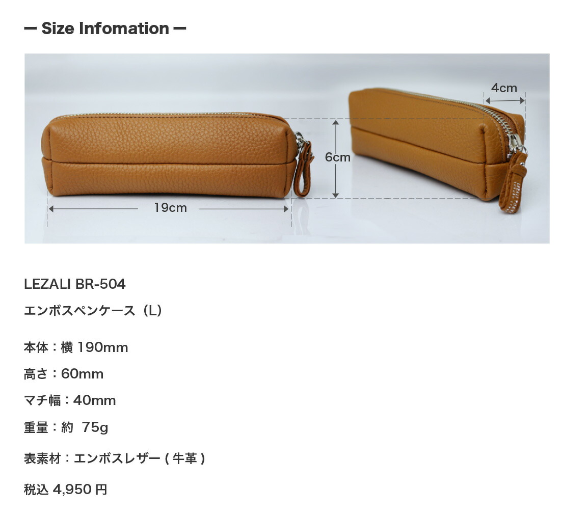 楽天市場】ペンケース 大容量 大きめ オールレザー 本革 高級感 厚シボ