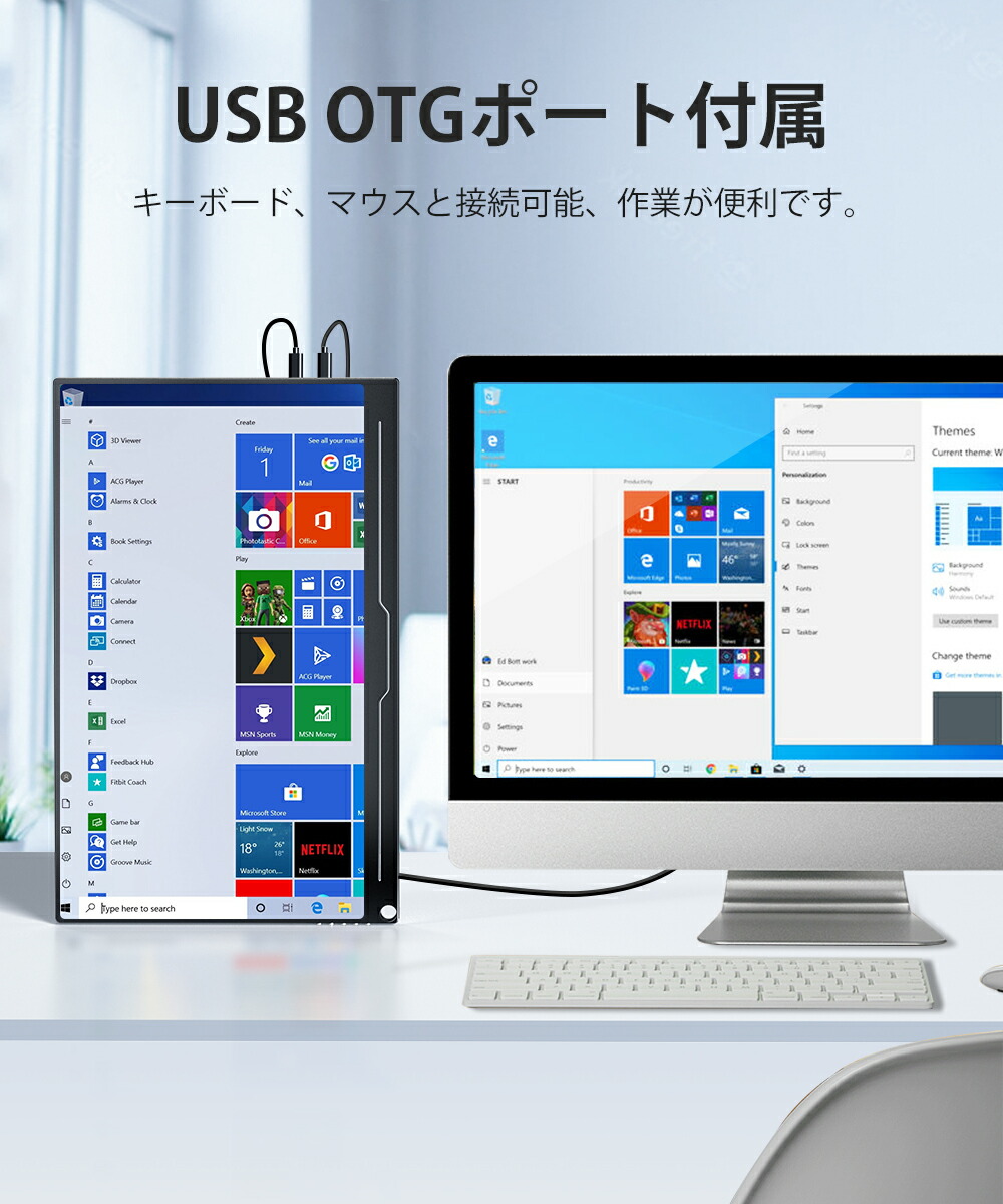 4Kポータブルモニター 15.6インチ M156110-J 4Kポータブルモニター