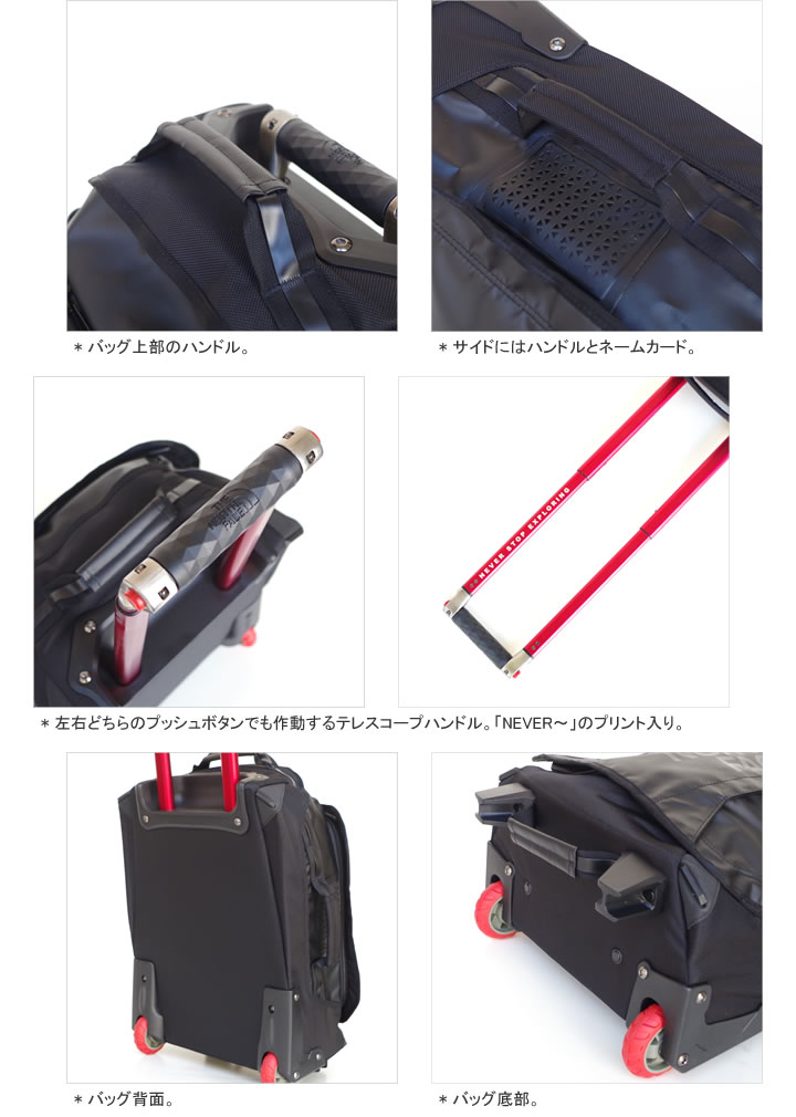 楽天市場】ノースフェイス/THE NORTH FACE ローリングサンダー19インチ