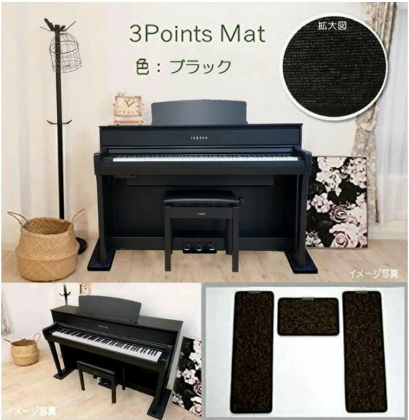 楽天市場】【0の付く日☆SALE】【電子ピアノ キーボード 防音マット