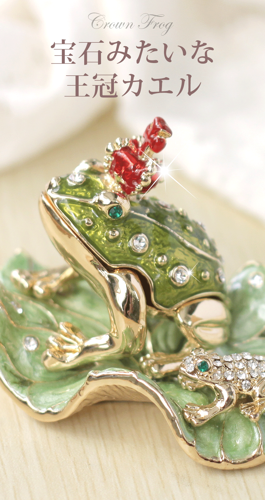 純銀杯 木製箱入り カエル 純銀杯 木製箱入り カエル 純銀杯 木製