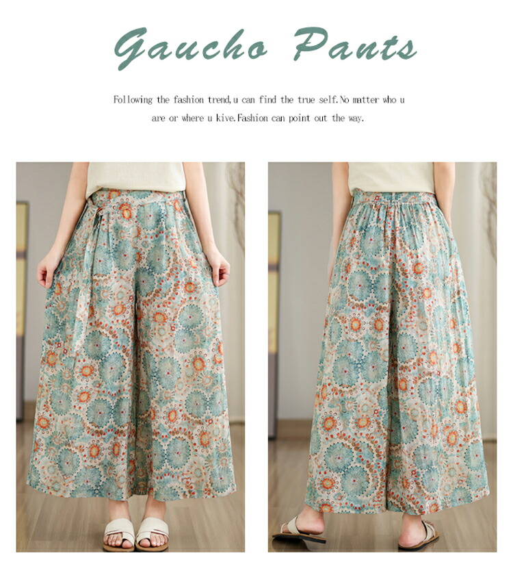 楽天市場】ガウチョ レディース ガウチョパンツ きれいめ 花柄 パンツ