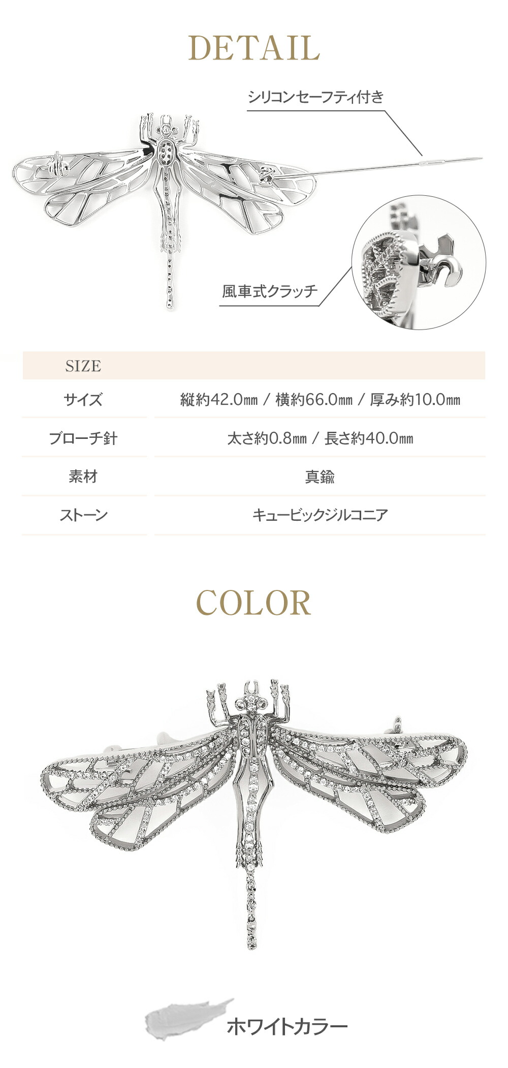 美品】B&W トンボブローチ 希少サイン入 美品】B&W トンボブローチ