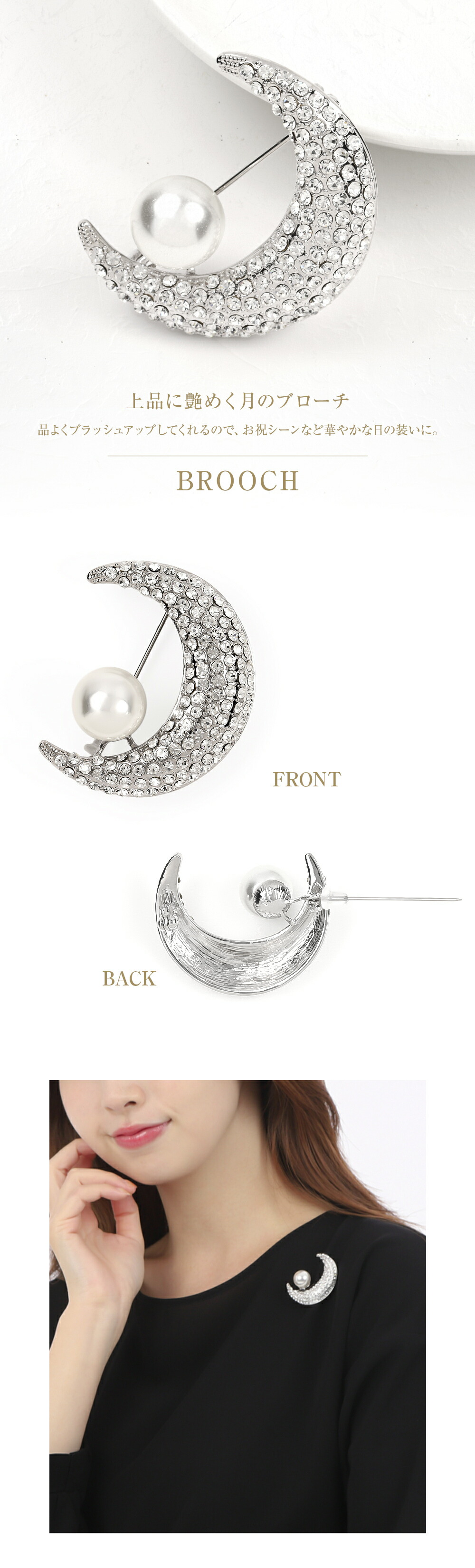 未使用級✨ルネ クリスタルフラワーブローチ パール ビジュー パール