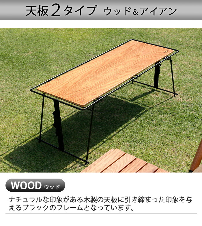 楽天市場】折りたたみ テーブル おしゃれ アウトドア 収納棚 スリム