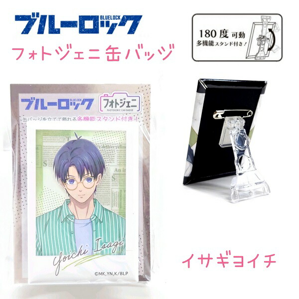 凪 缶バッジ 休日メガネ 84個 凪 缶バッジ 休日メガネ 84個 Amazon.co