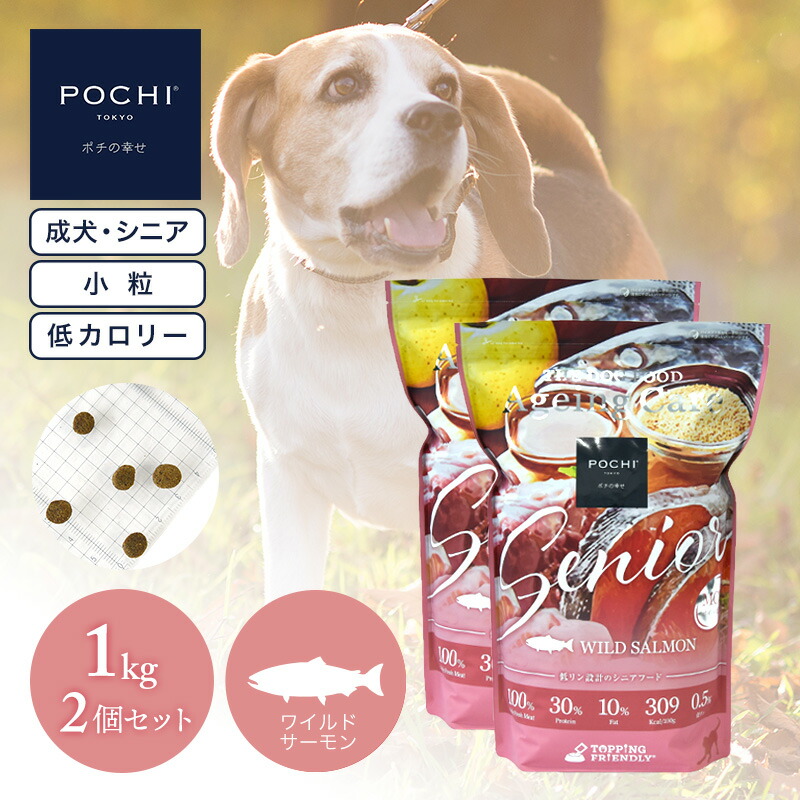 楽天市場】【POCHI公式】POCHI ザ・ドッグフード エイジングケア