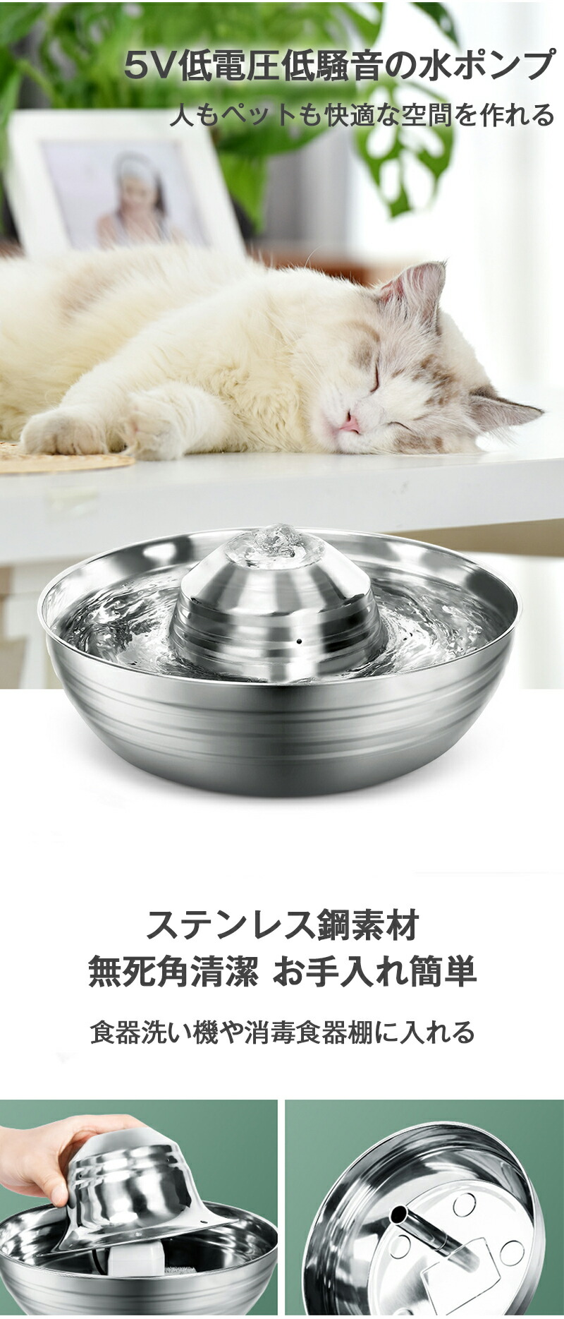楽天市場】限定15%クーポン ペット 自動給水器 自動給水機 自動給水機