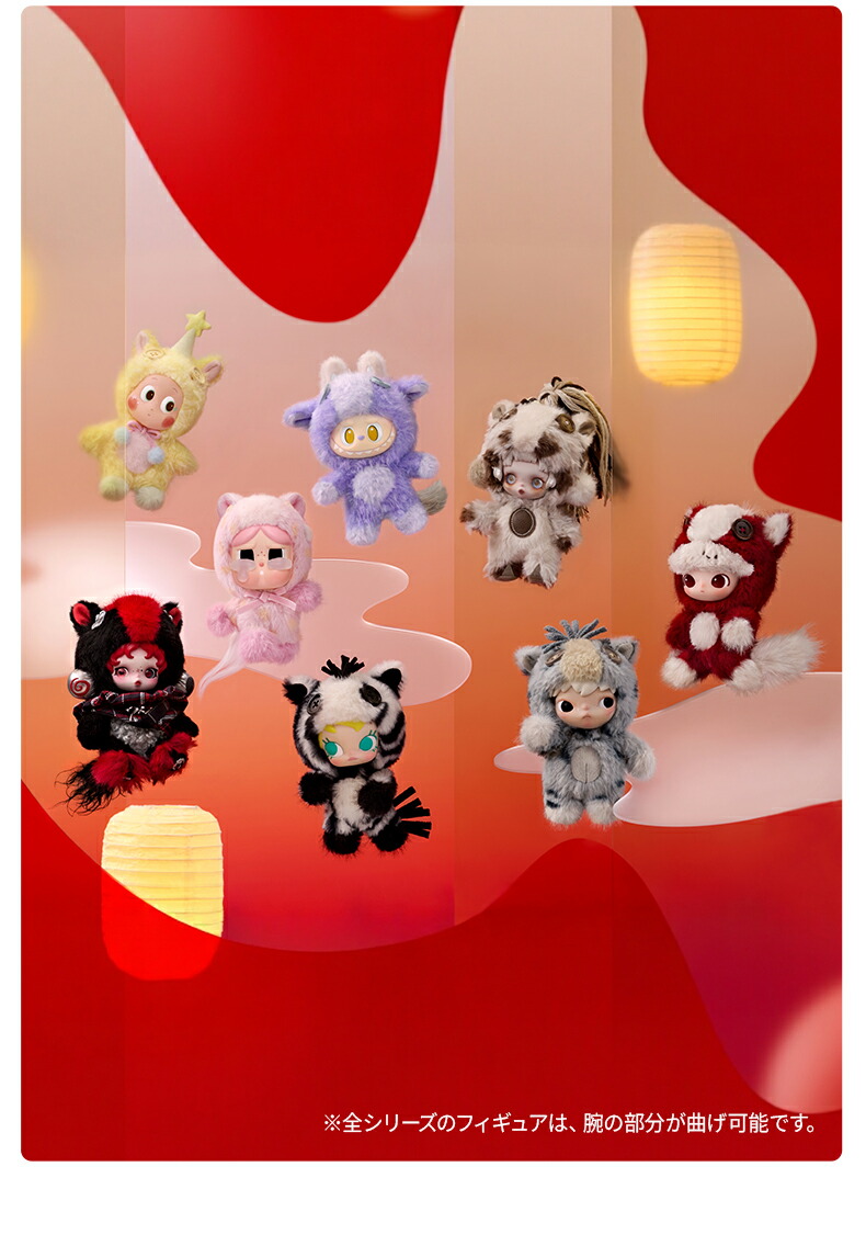 楽天市場】Have a Good Run シリーズ ぬいぐるみペンダント : POP MART