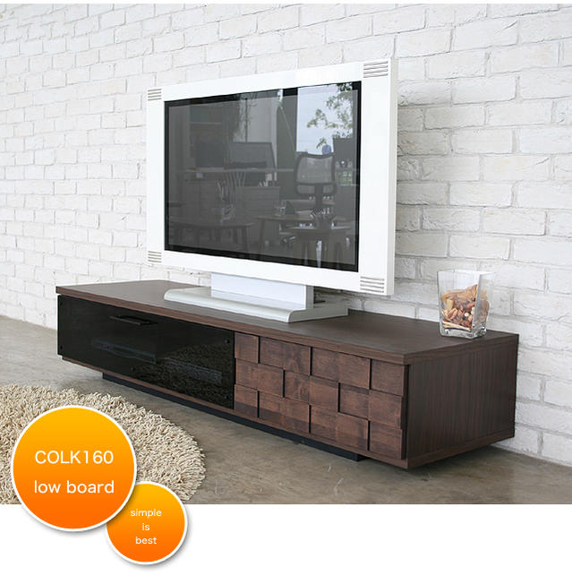 テレビボード 160cm アールテック テレビボード 160cm アールテック