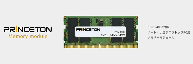 増設メモリ 32GB DDR5 4800MHz PC5-4800 CL40 262pin non-ECC SO-DIMM
